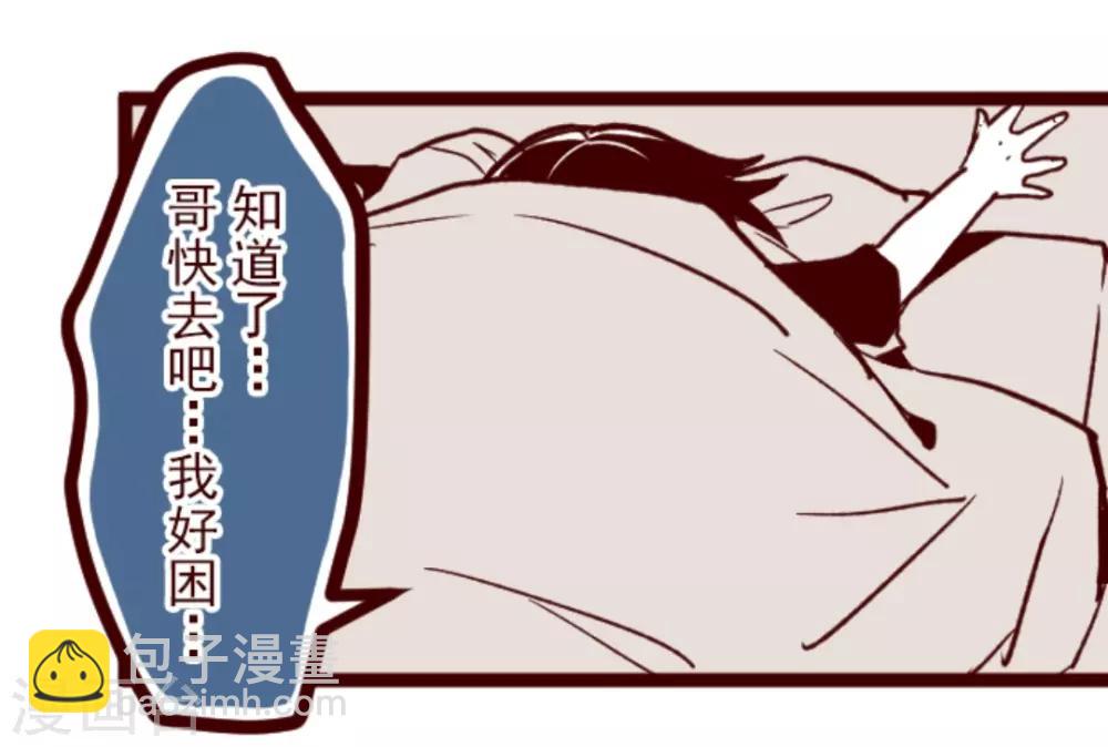 第34话 发酵16