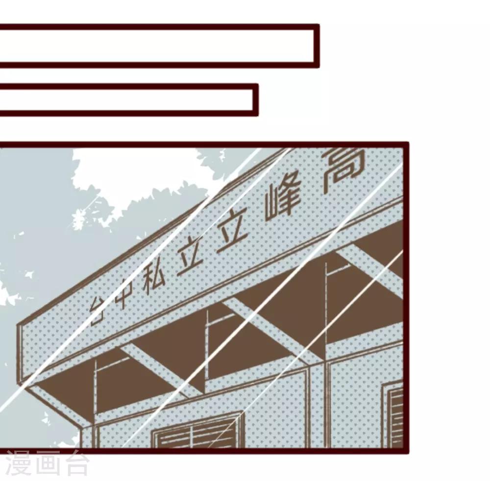 第34话 发酵18
