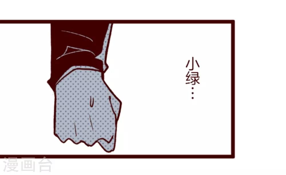 第34话 发酵24