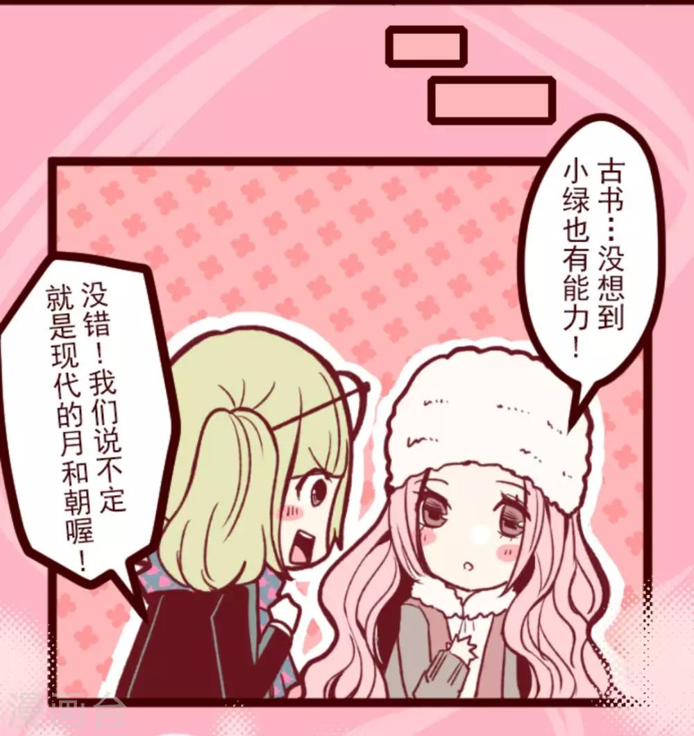 第34话 发酵26
