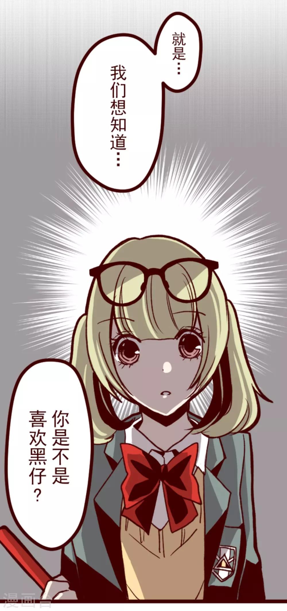 第34话 发酵32
