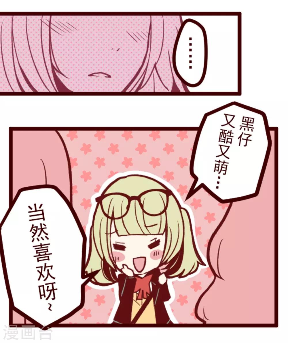 第34话 发酵33