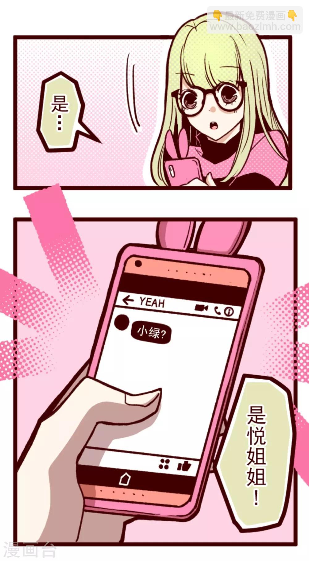 第34话 发酵4