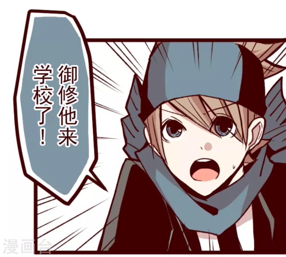 第34话 发酵40