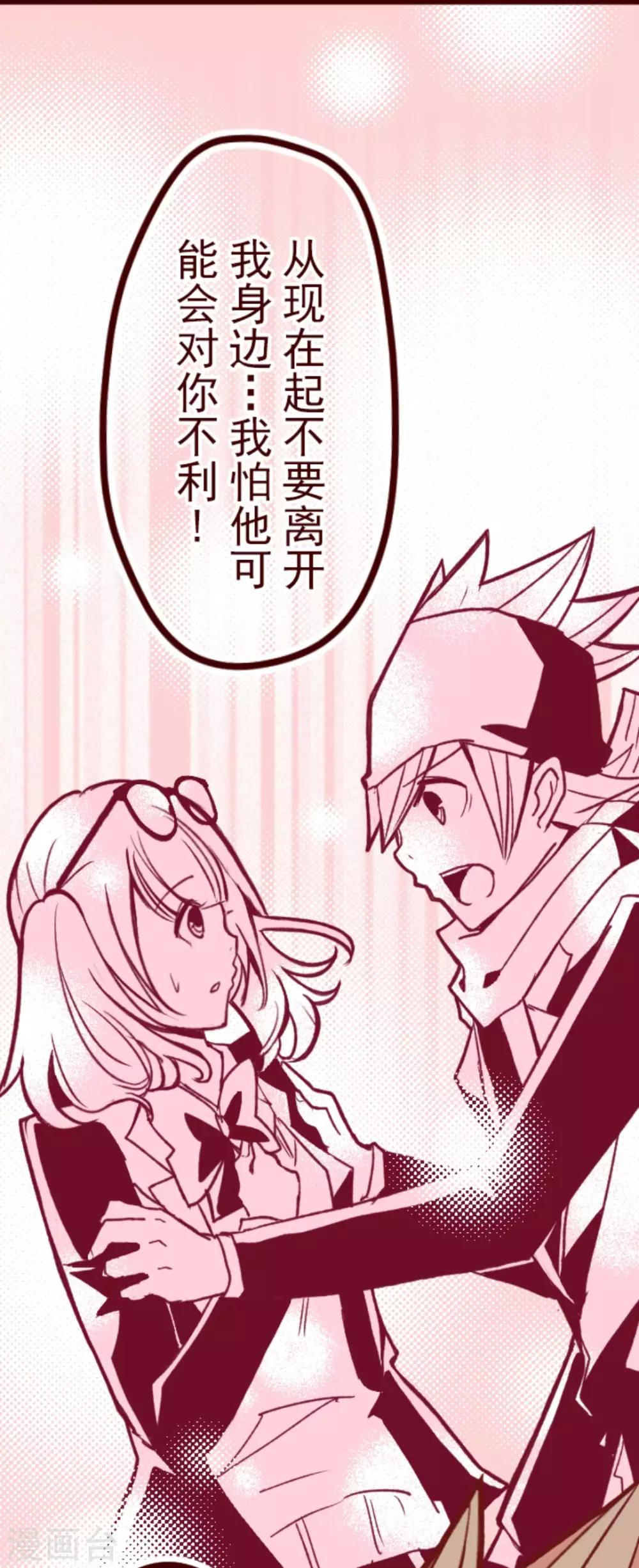 第34话 发酵43