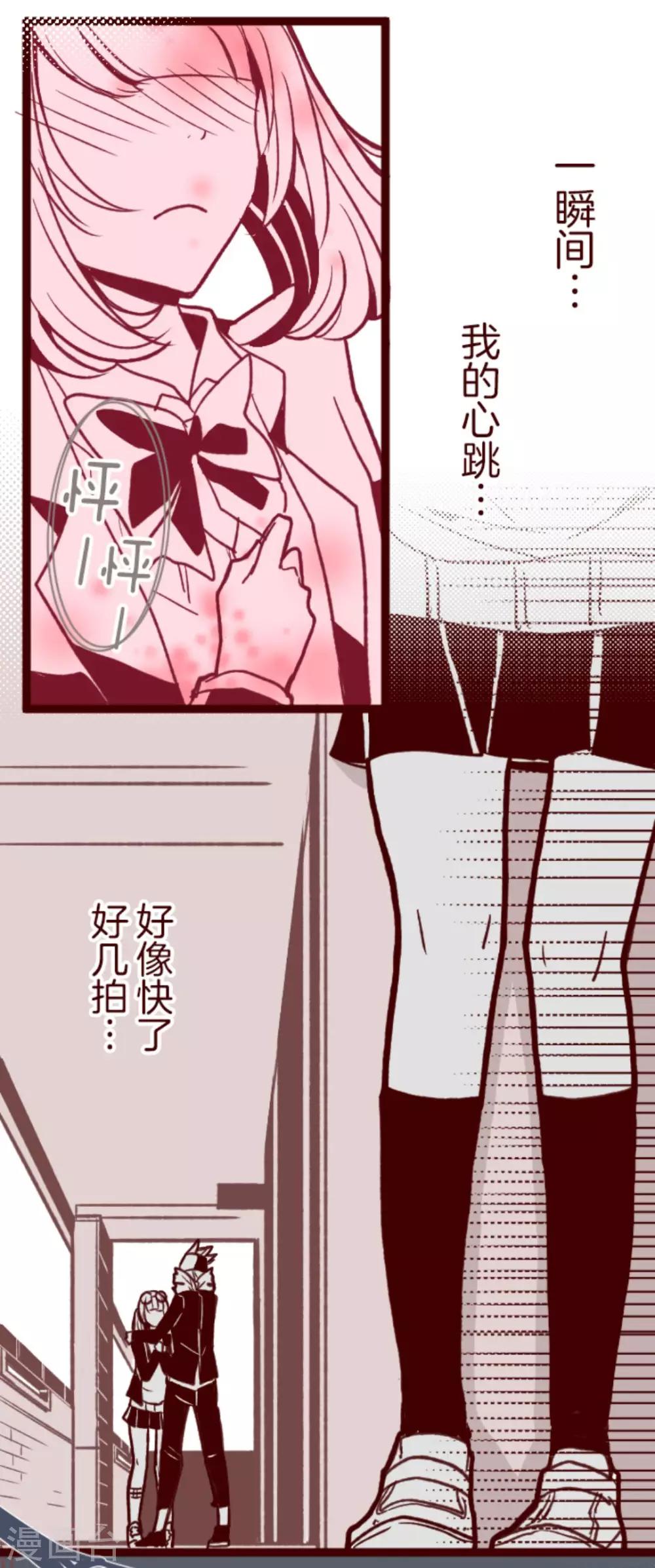 第34话 发酵45