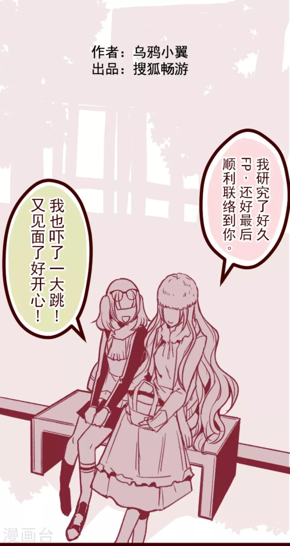 第34话 发酵7