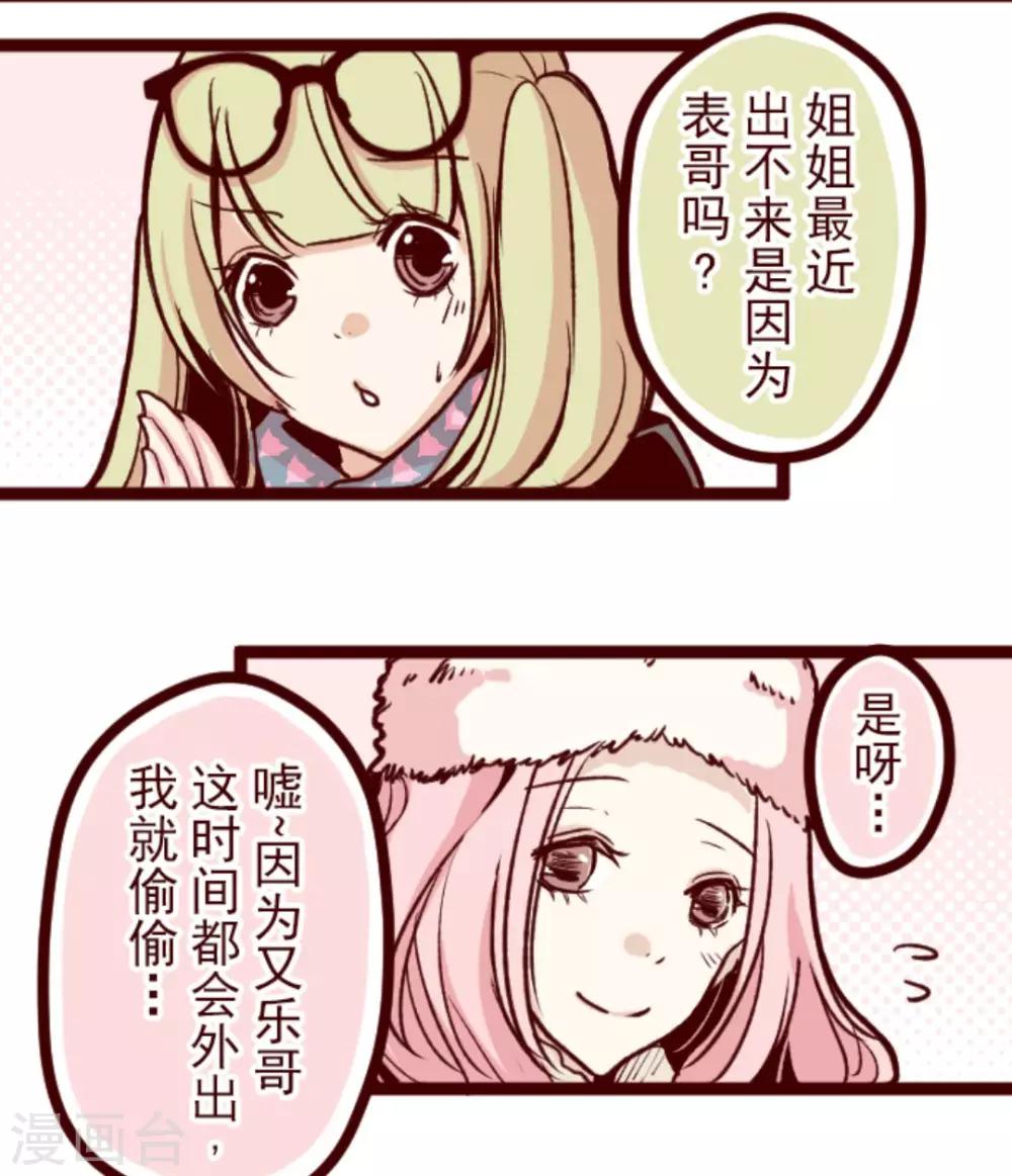 第34话 发酵8