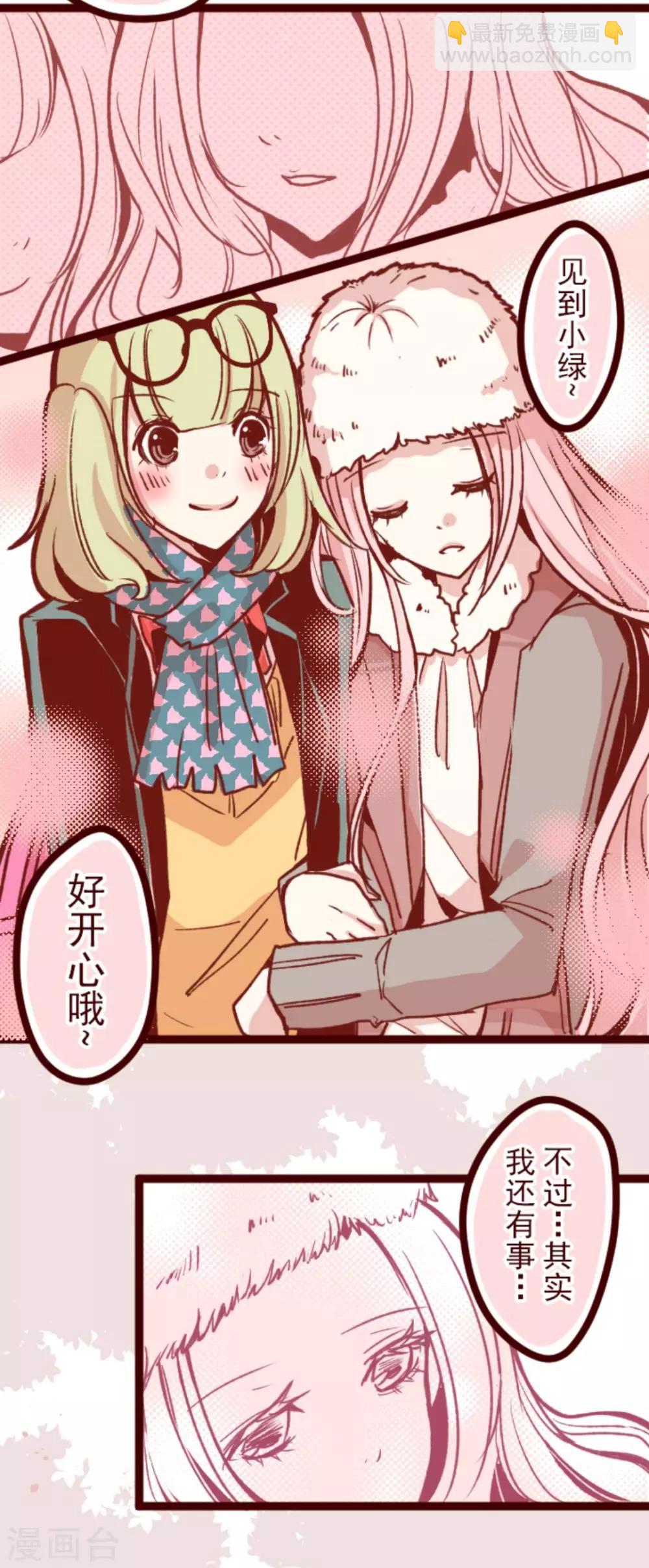 第34话 发酵9
