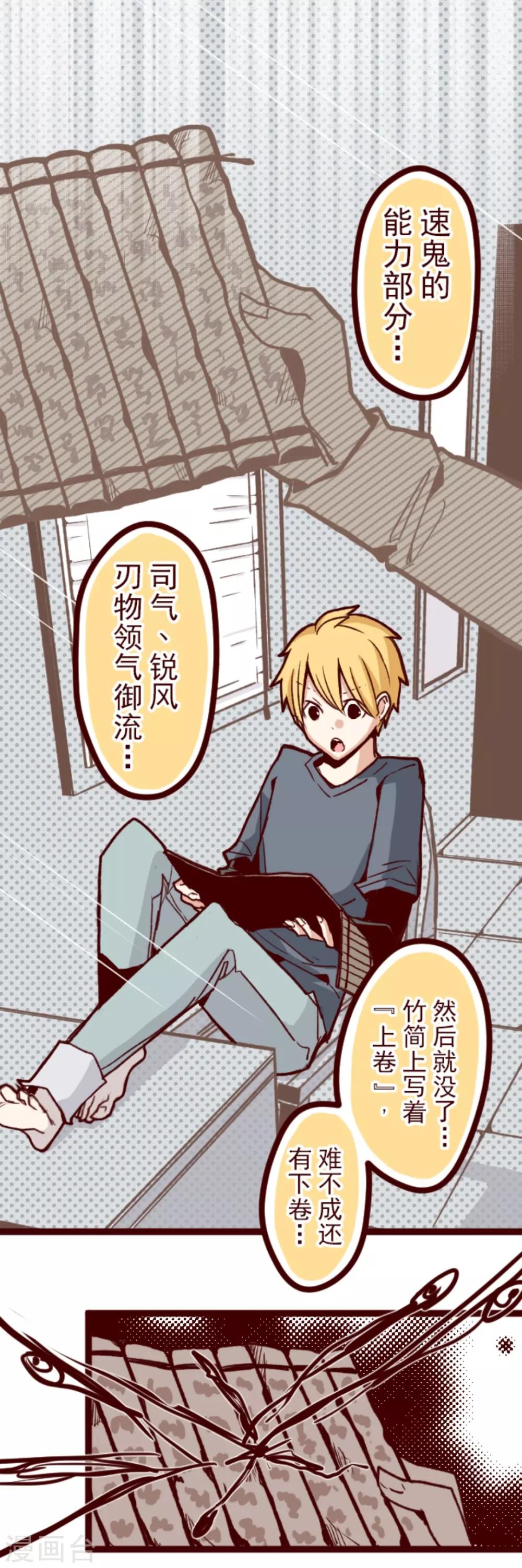 第35话 说不出口0