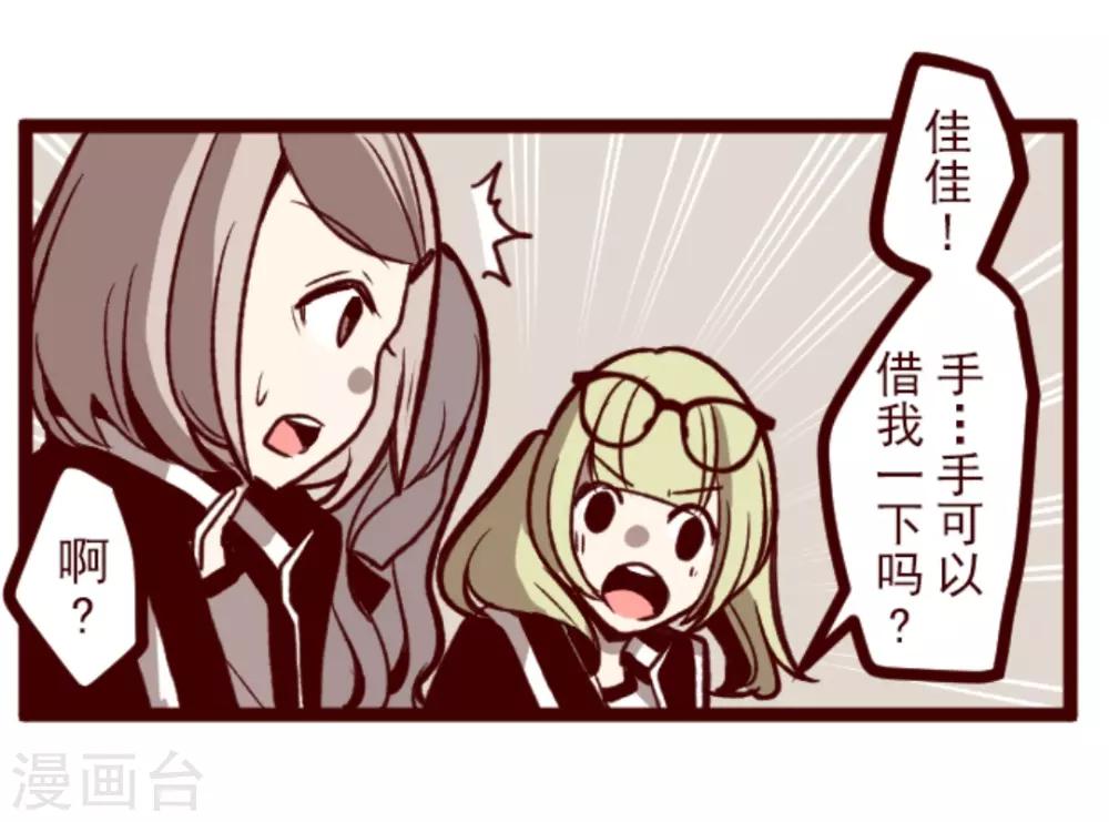 第35话 说不出口19
