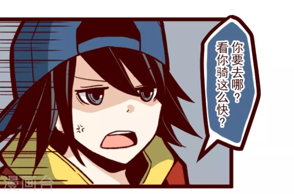第35话 说不出口3