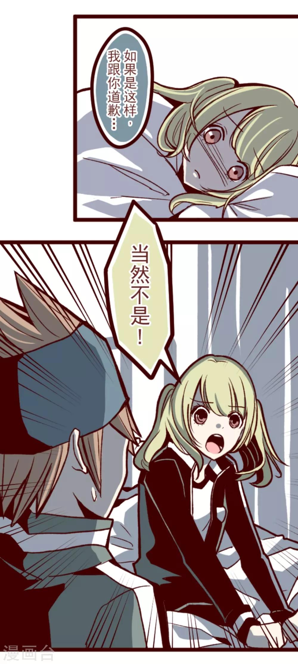 第35话 说不出口32