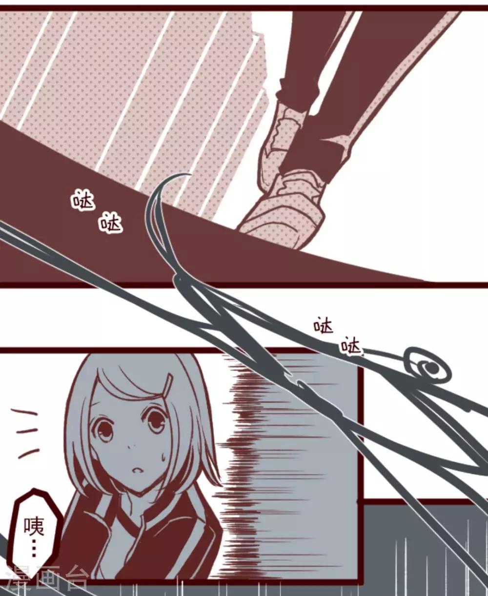 第35话 说不出口38