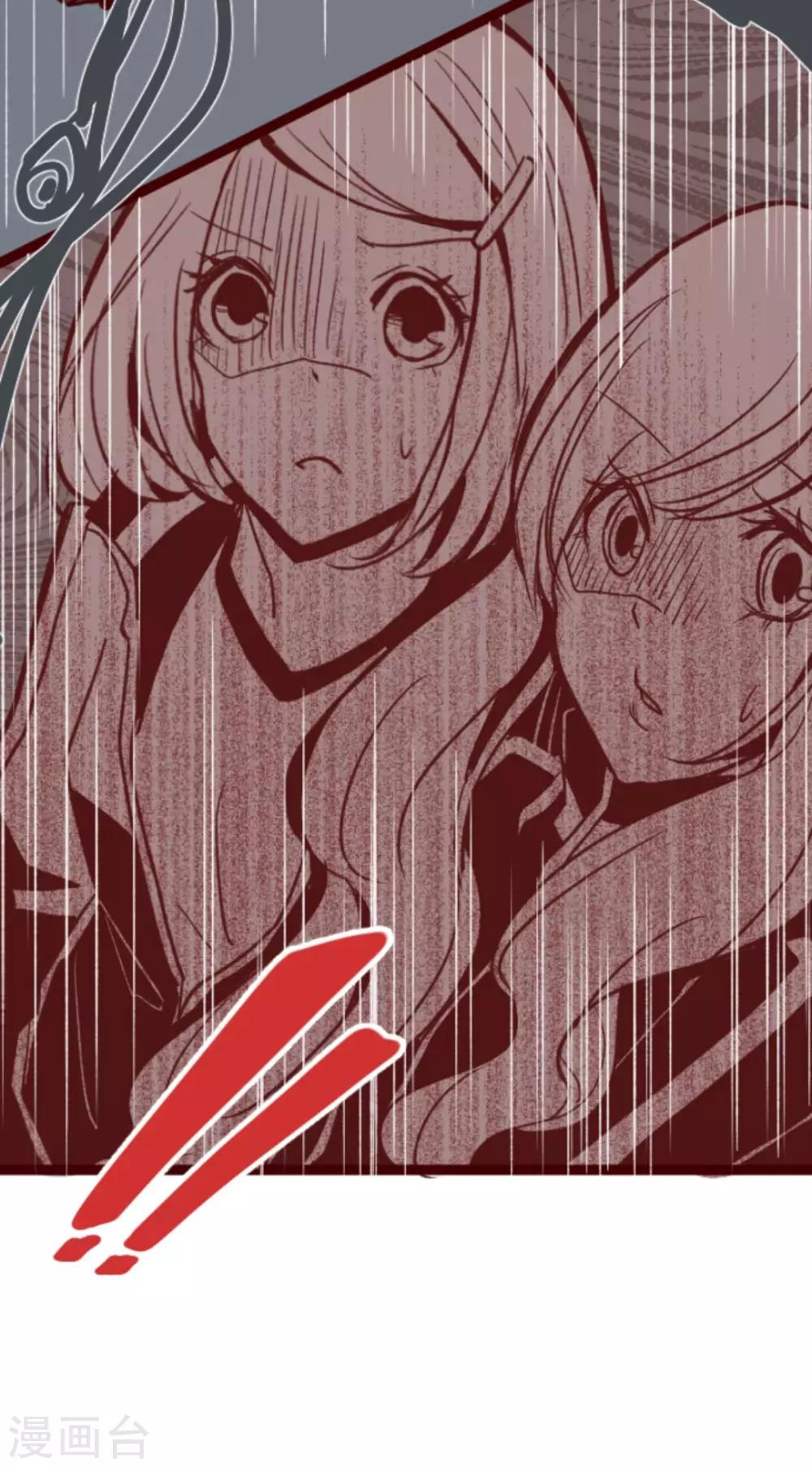 第35话 说不出口40