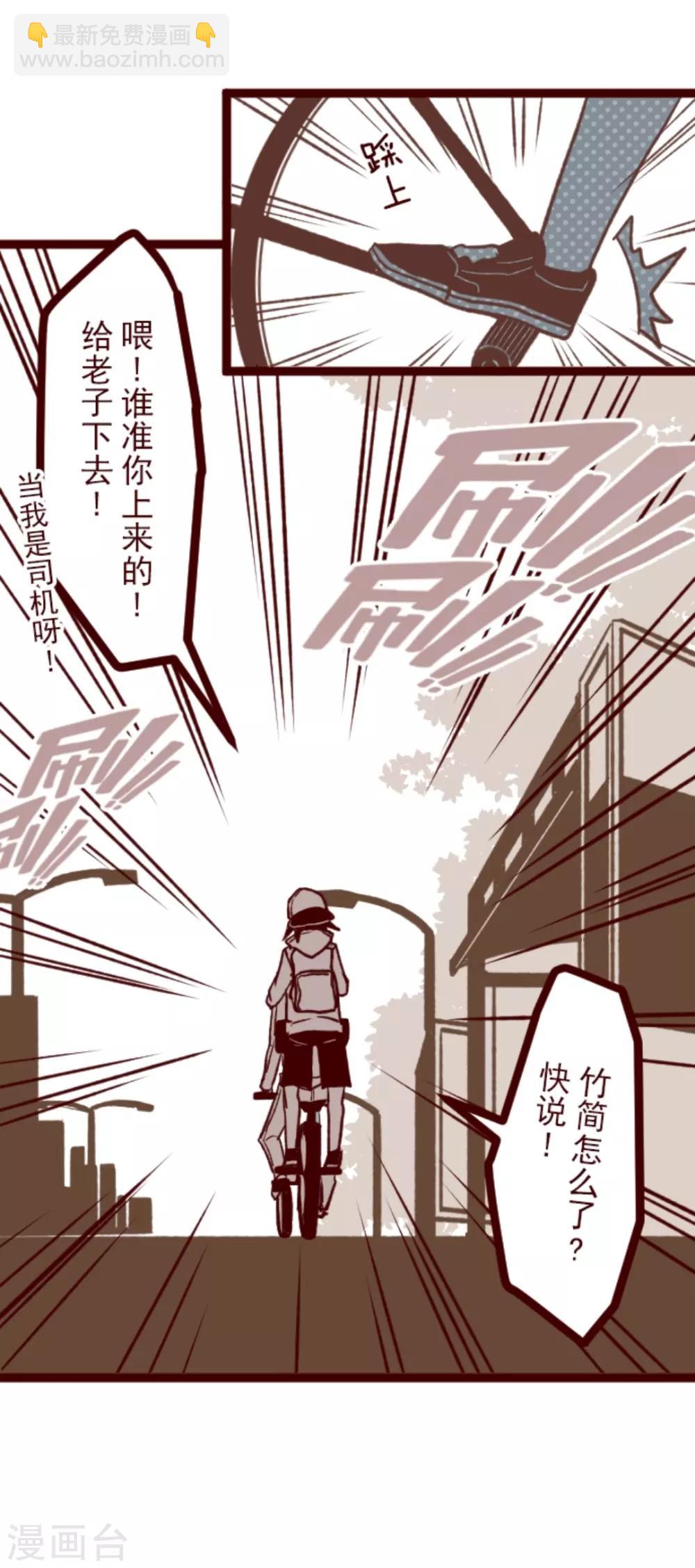 第35话 说不出口5