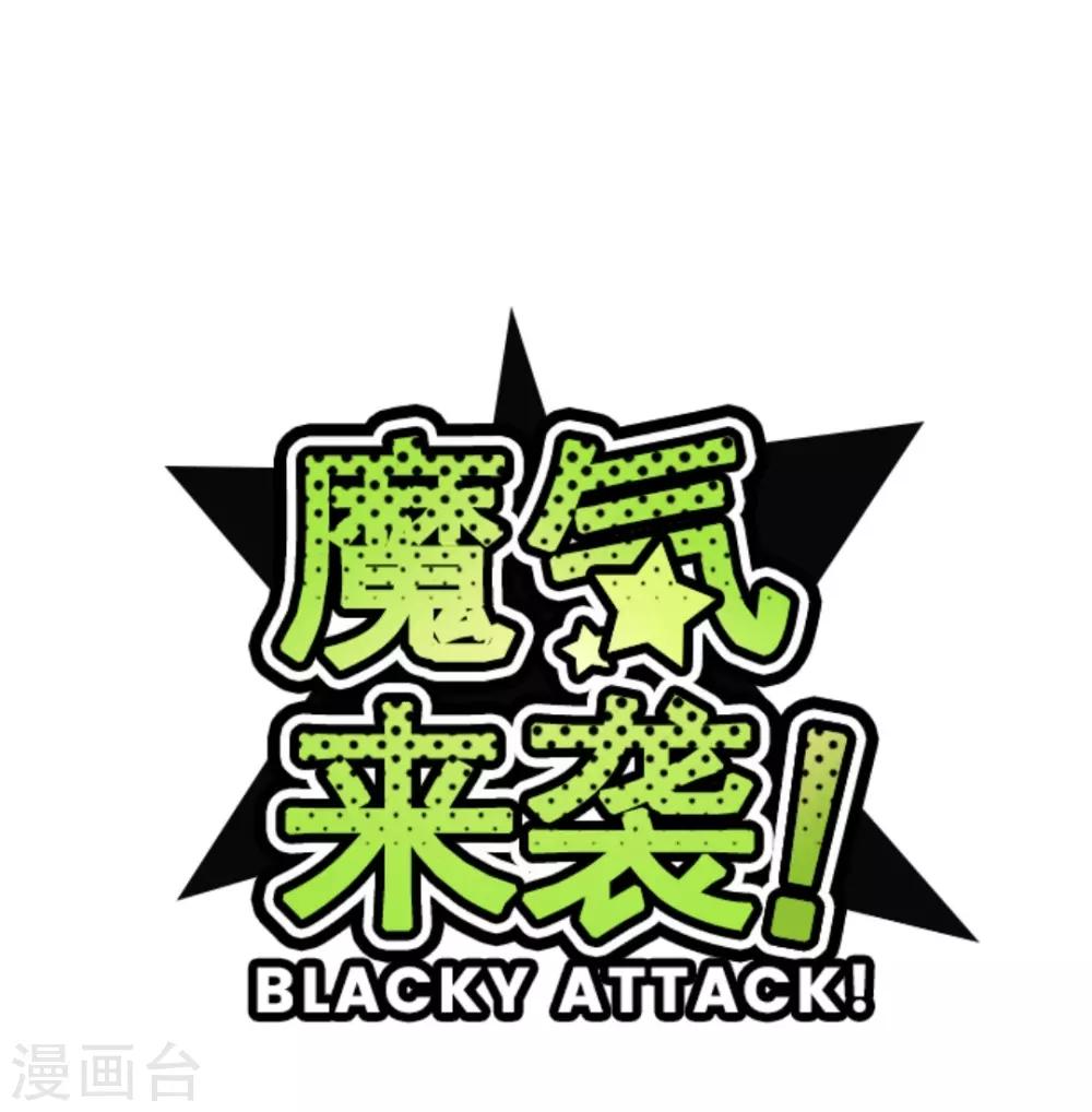 第35话 说不出口6