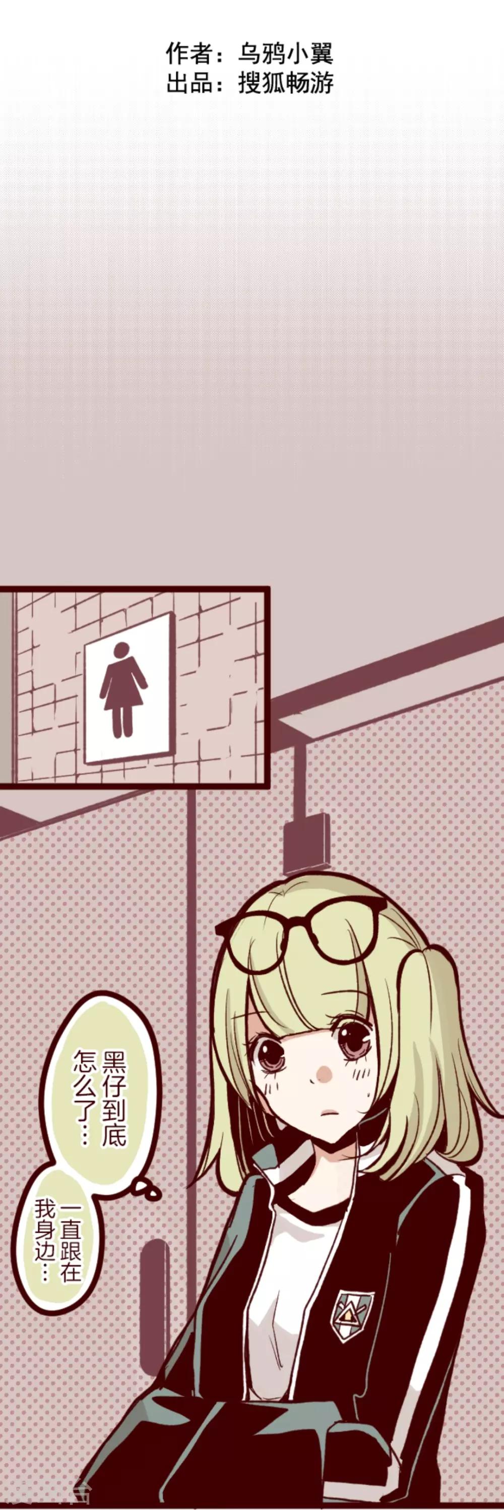 第35话 说不出口7