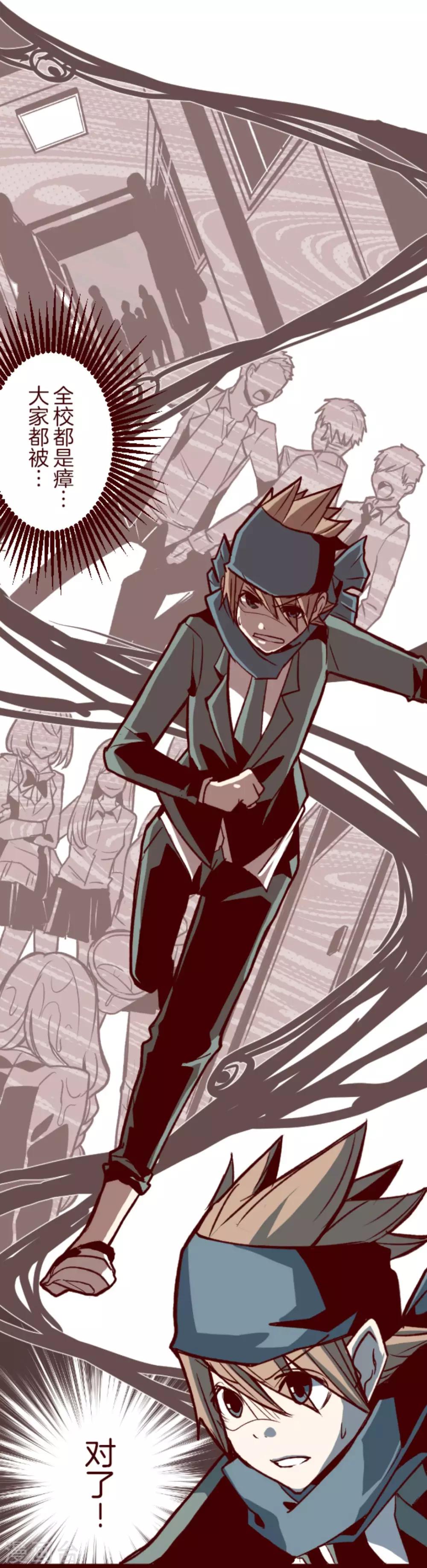 第37话 不可原谅10