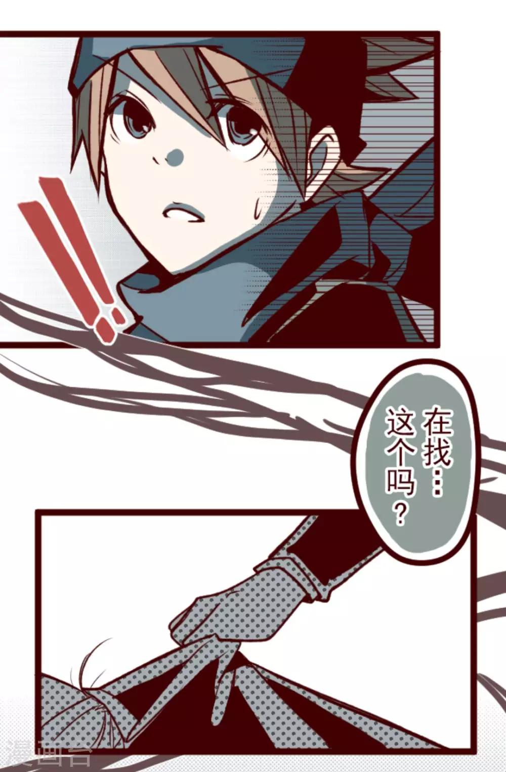 第37话 不可原谅15