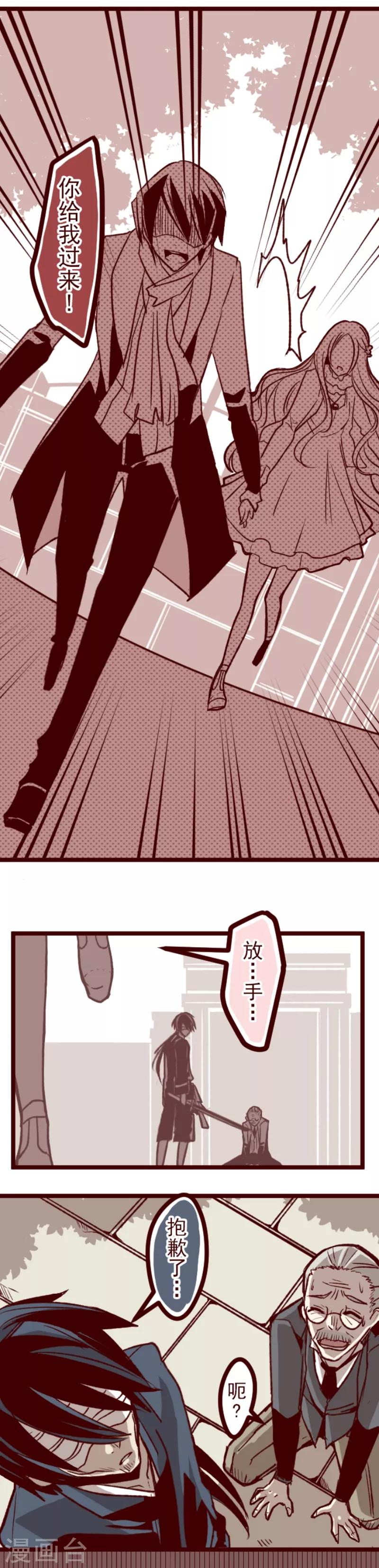 第43话 惩罚12