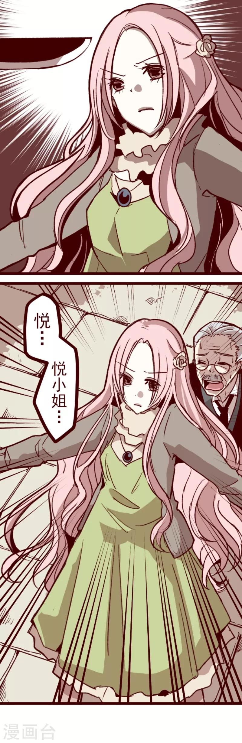 第43话 惩罚9