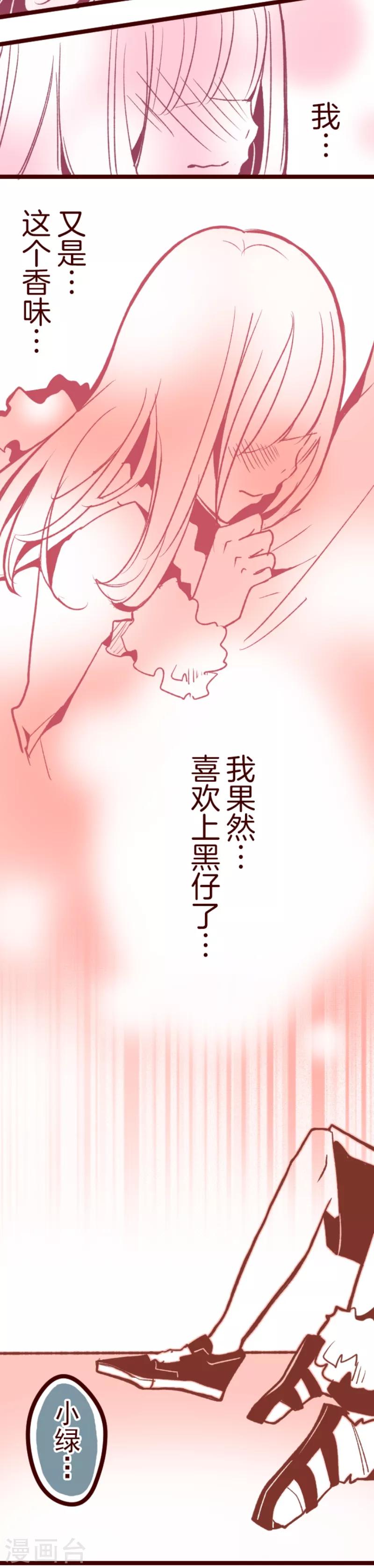 第45话 必须面对12