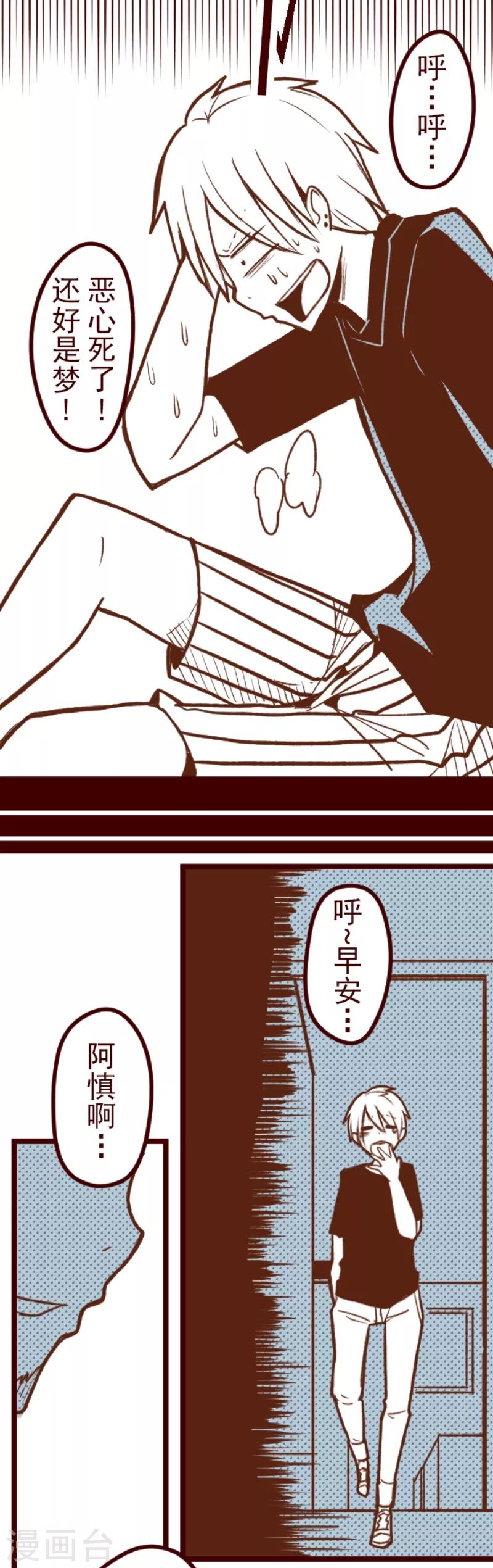 第45话 必须面对16