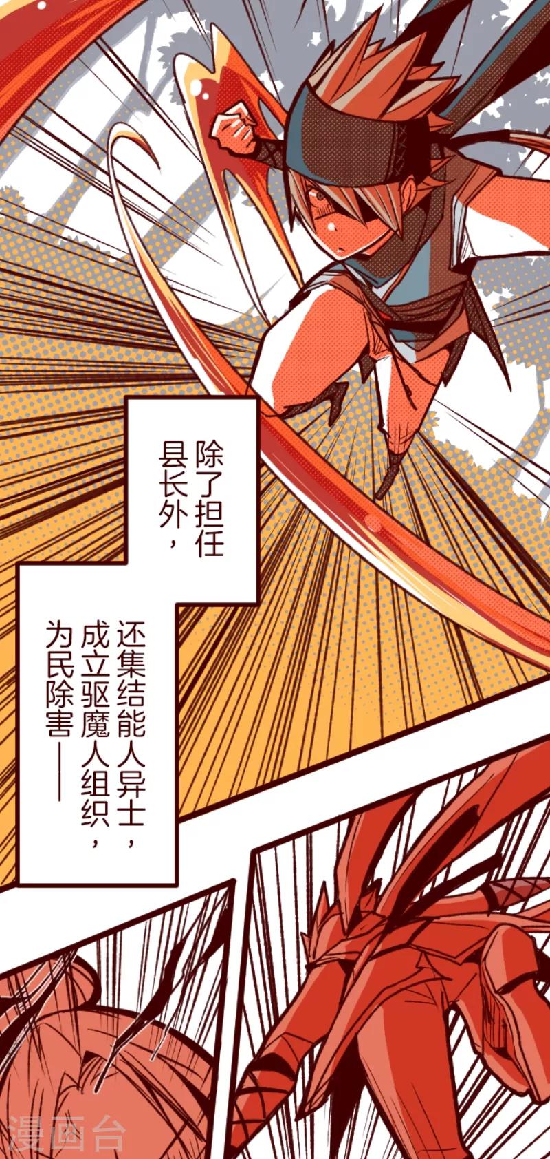 第49话 朝的回忆31