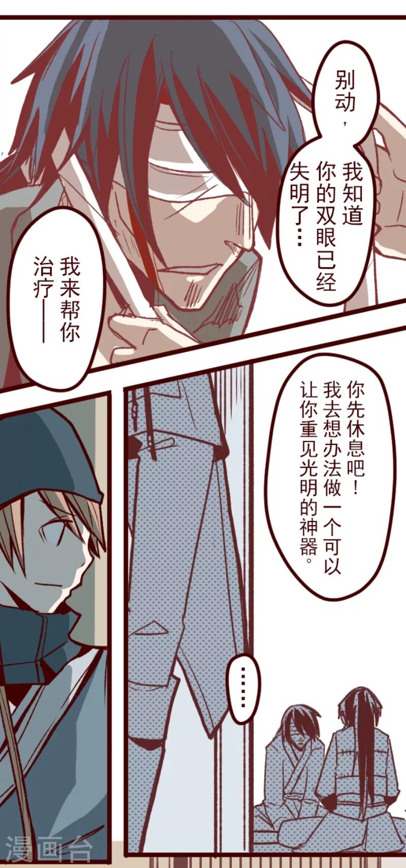 第49话 朝的回忆312