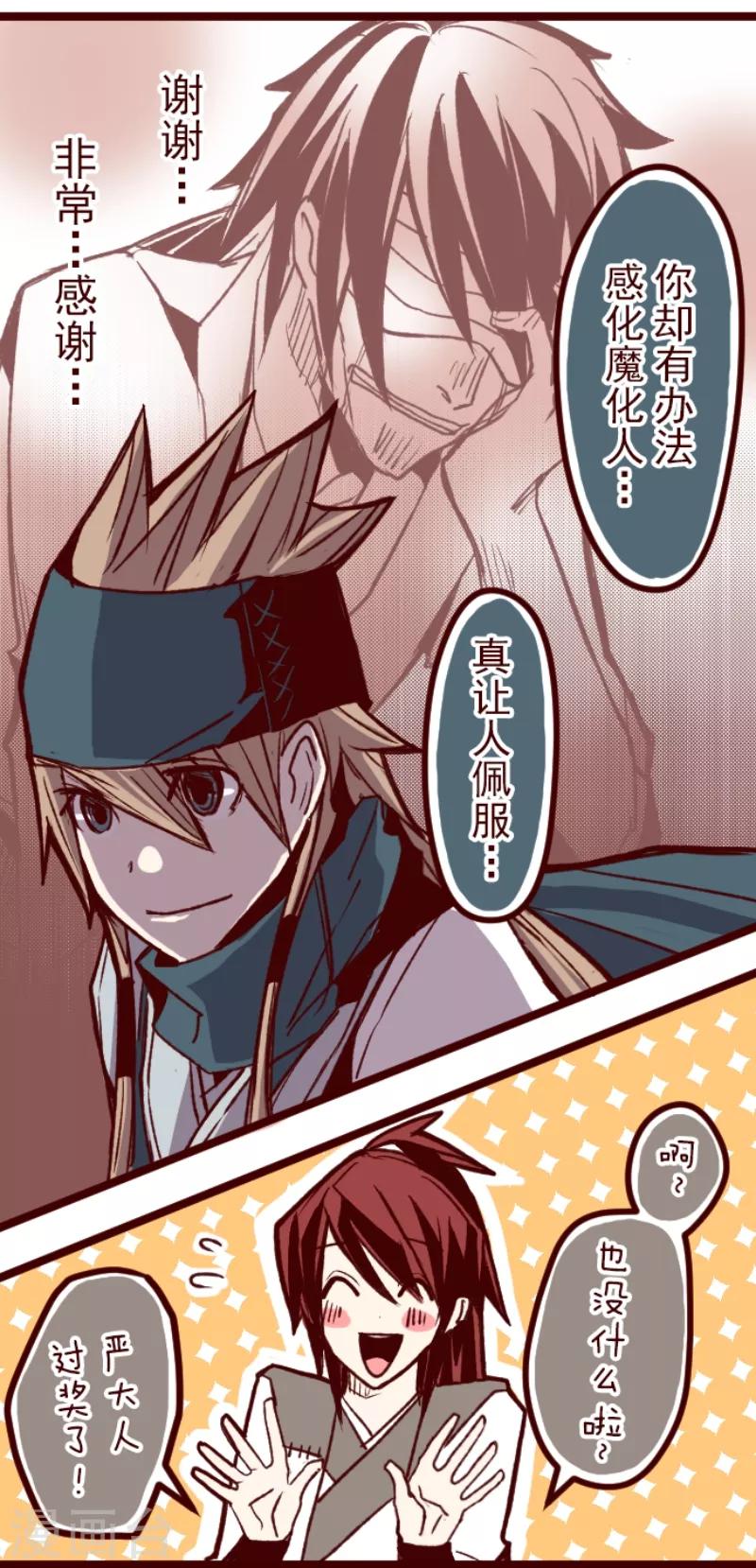 第49话 朝的回忆314
