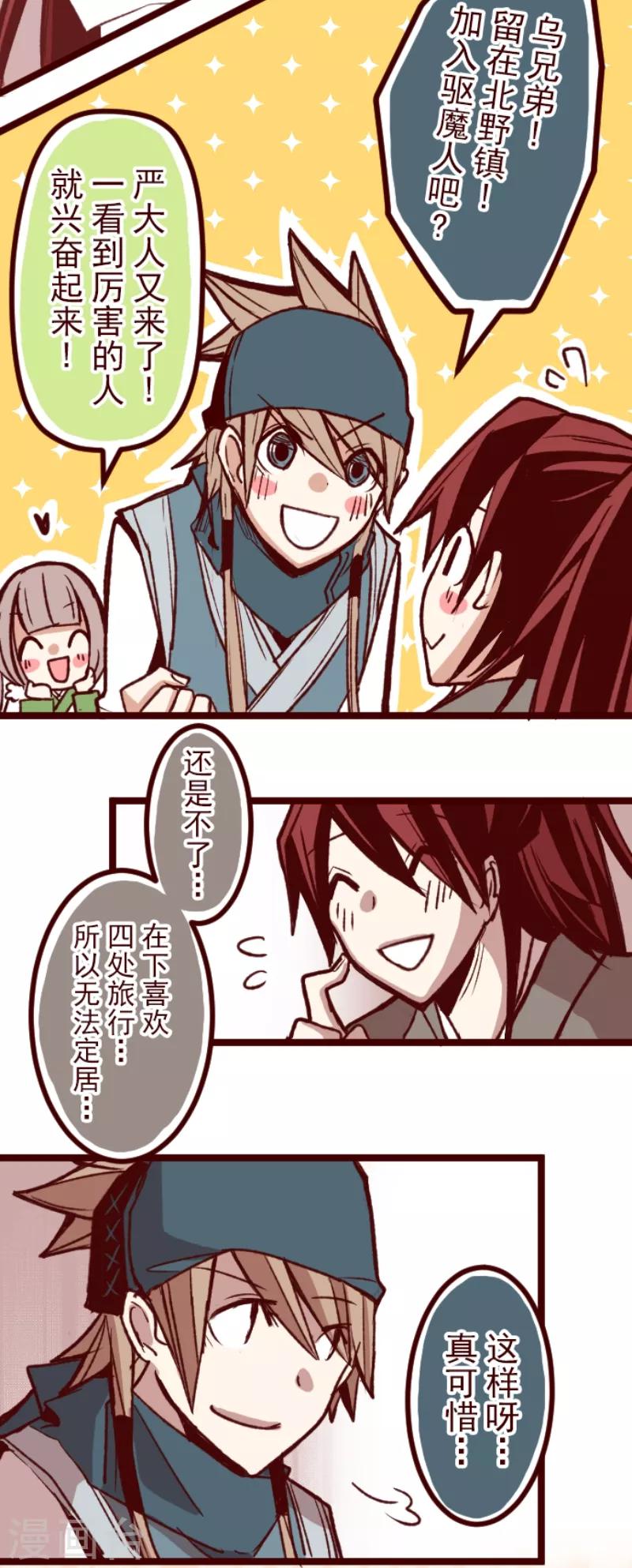 第49话 朝的回忆316