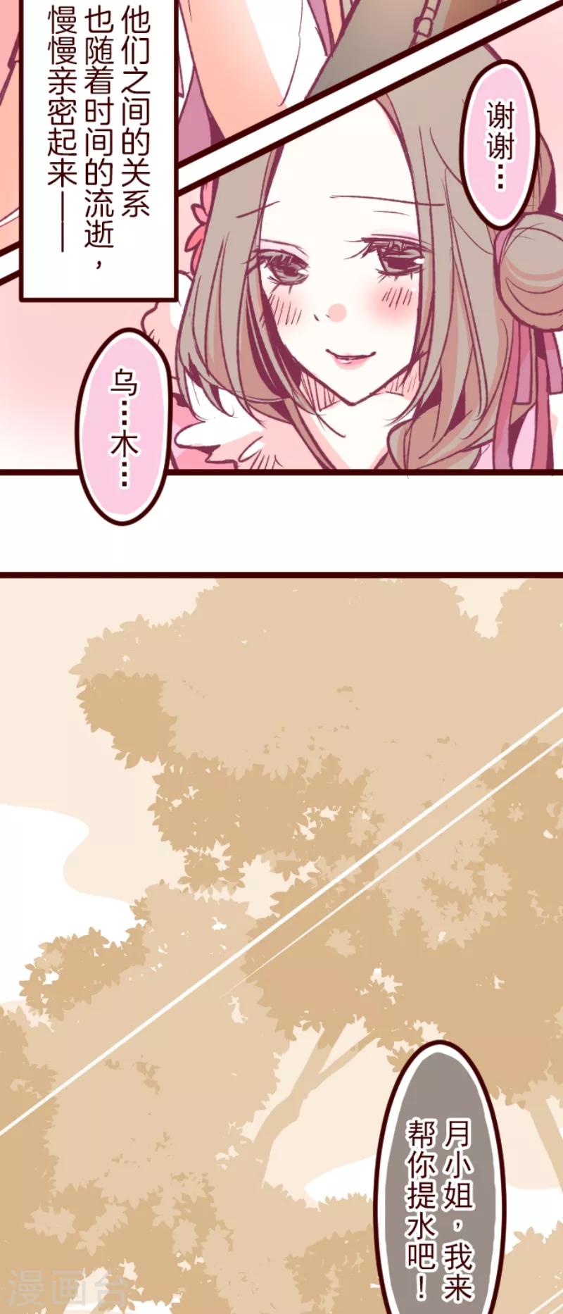 第49话 朝的回忆322