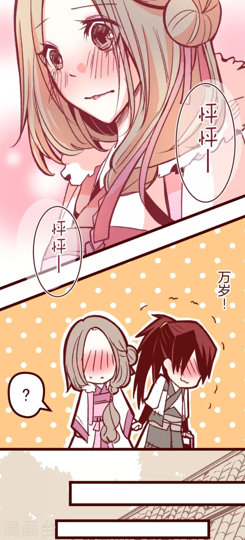 第49话 朝的回忆325