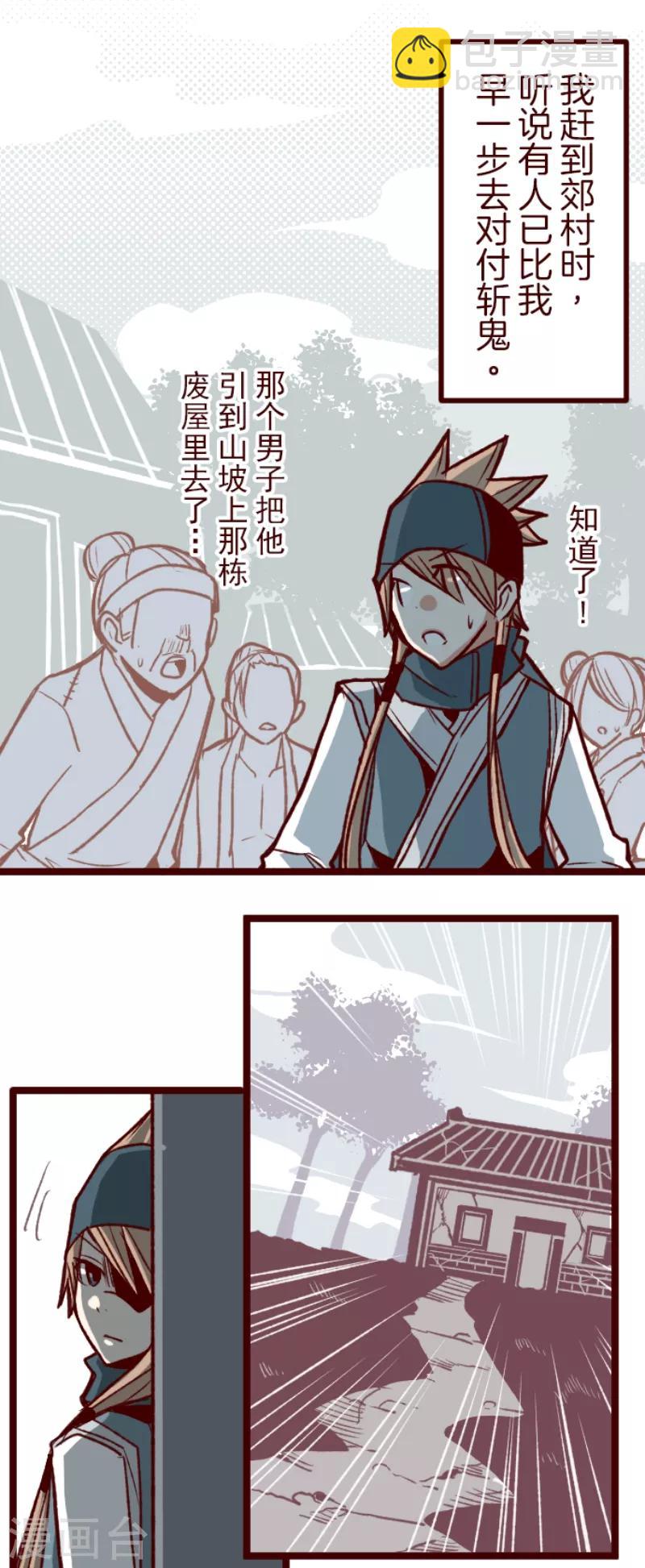 第49话 朝的回忆35