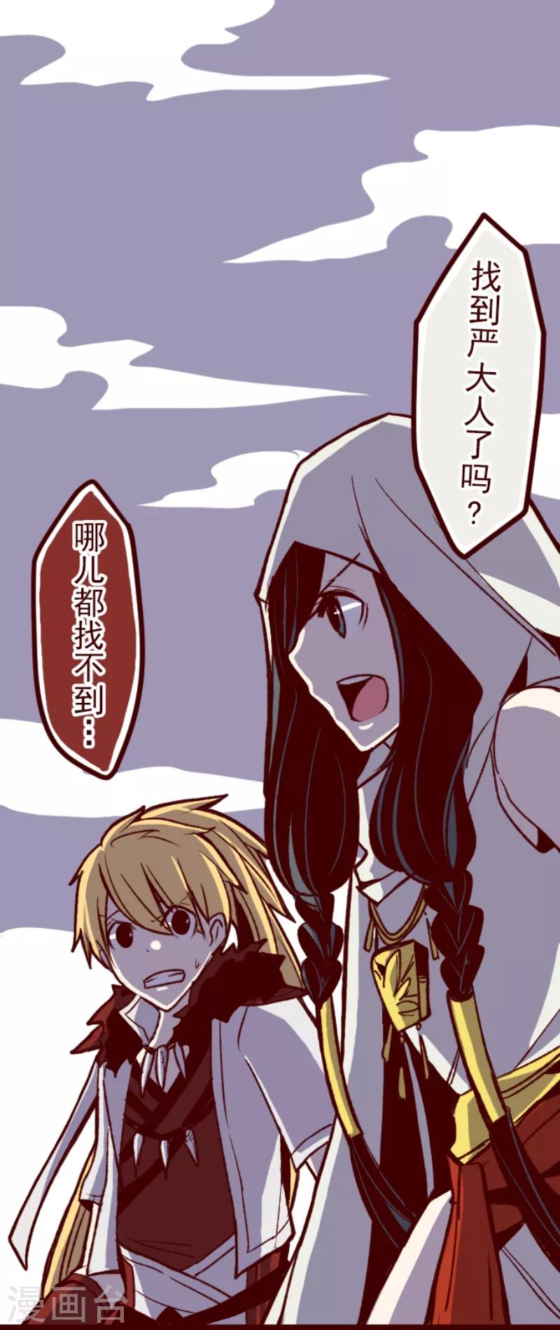 第53话 朝的回忆70