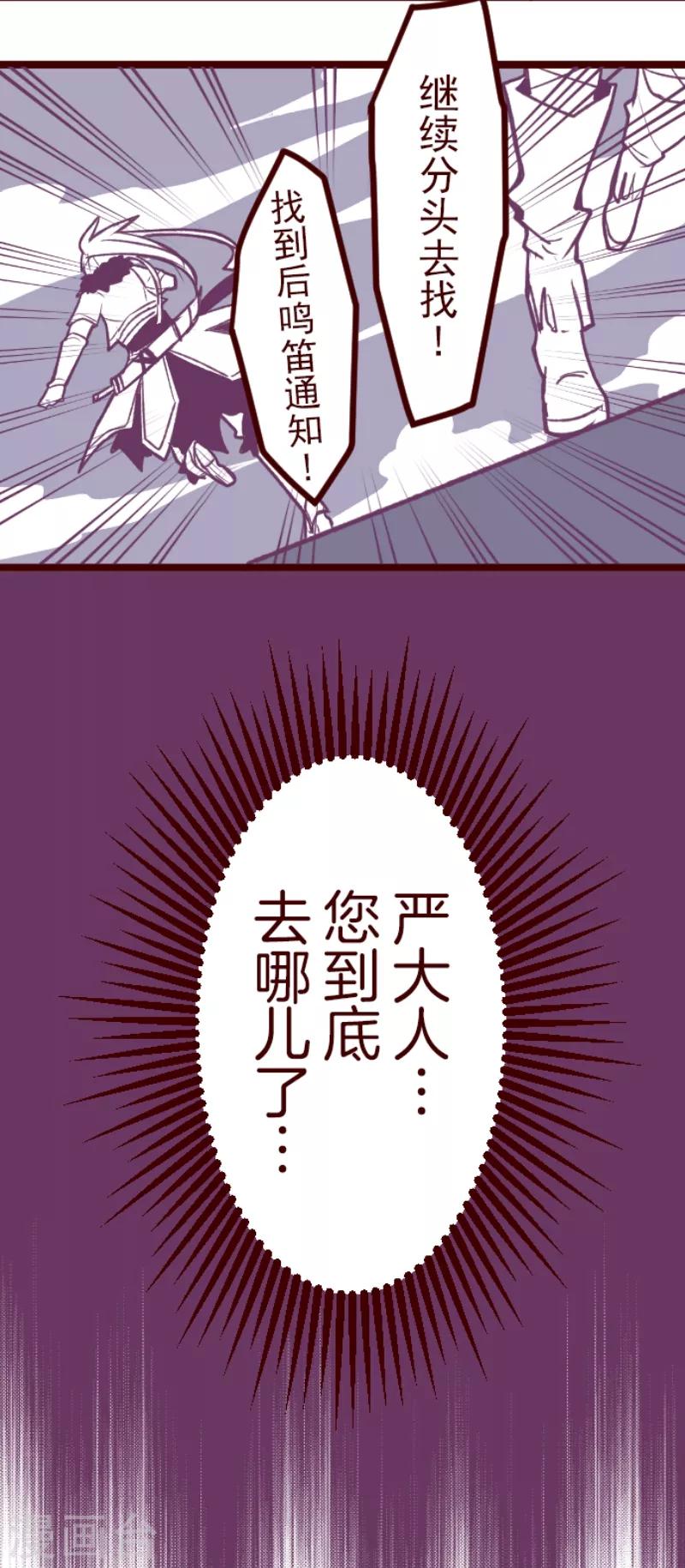 第53话 朝的回忆71