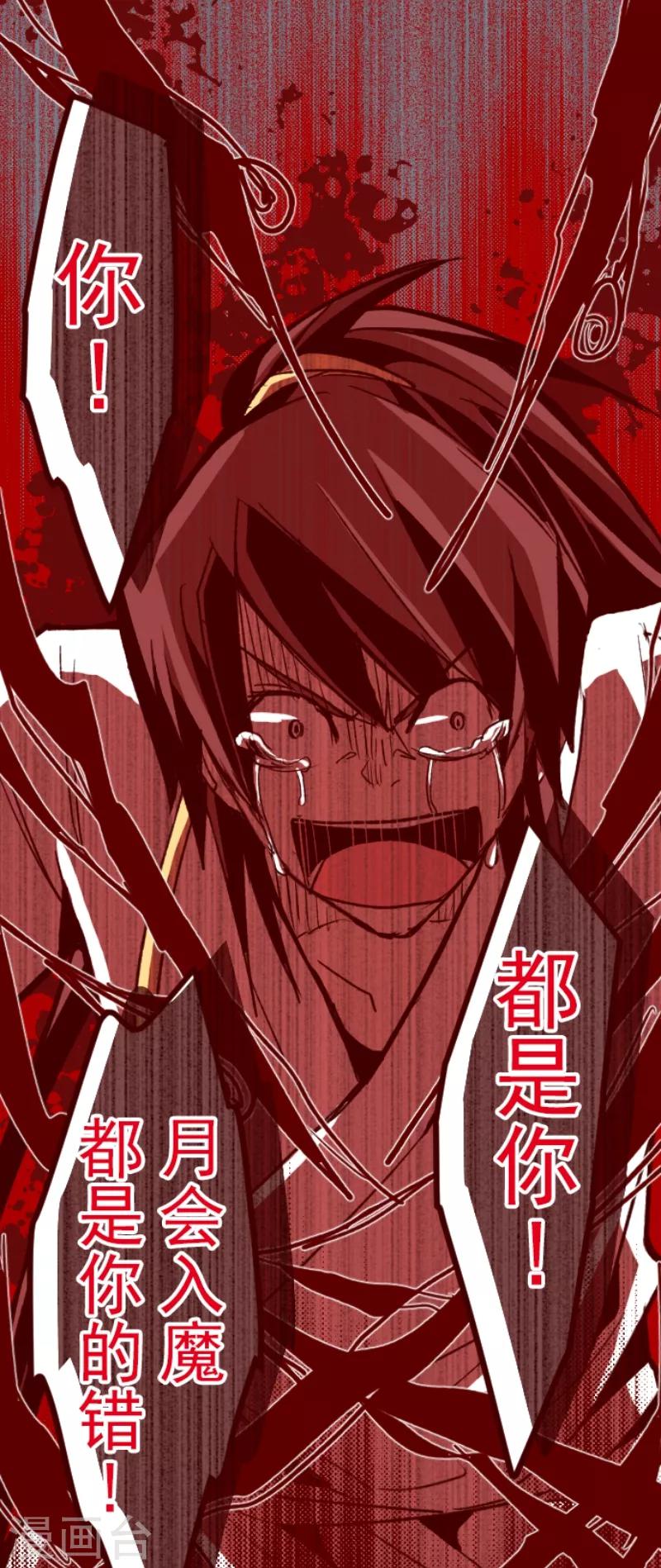 第53话 朝的回忆715