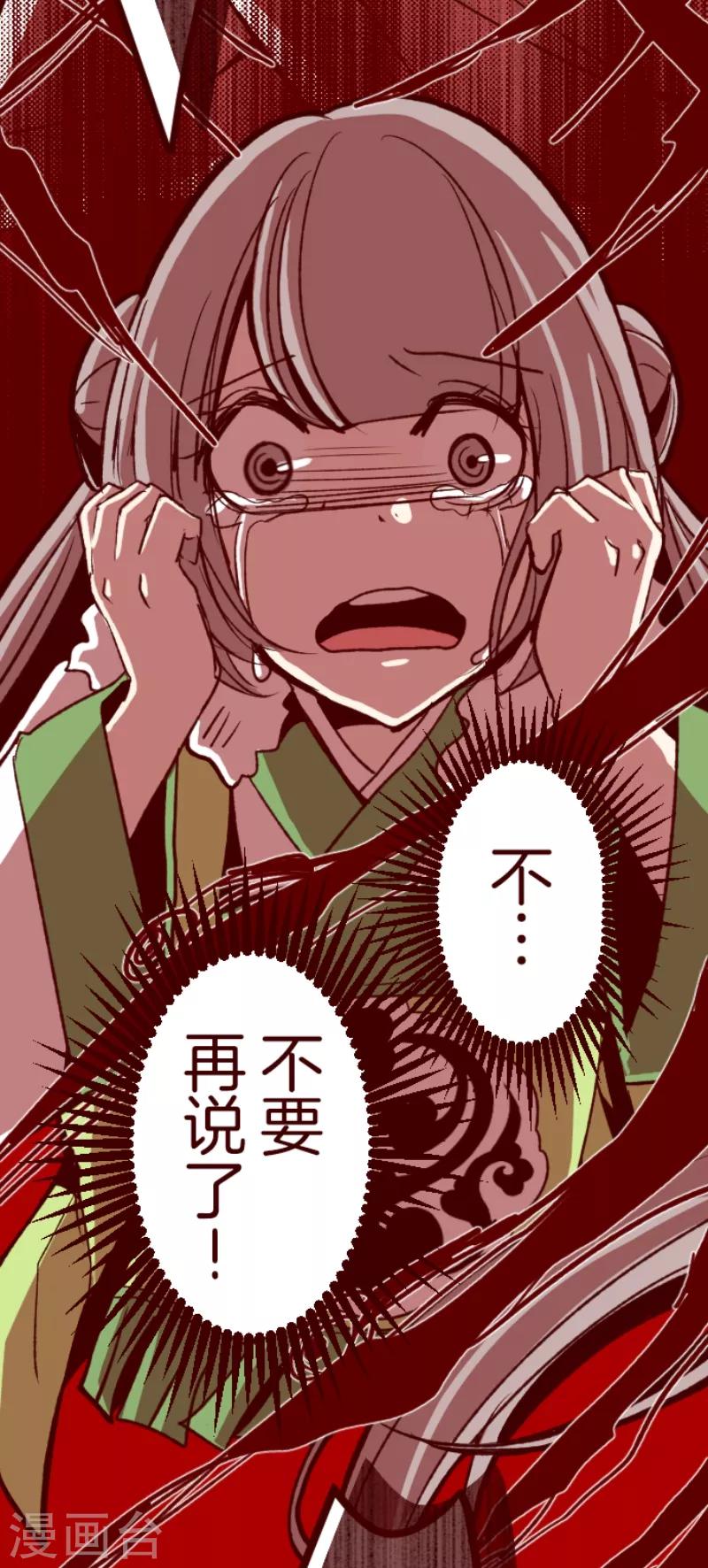第53话 朝的回忆716