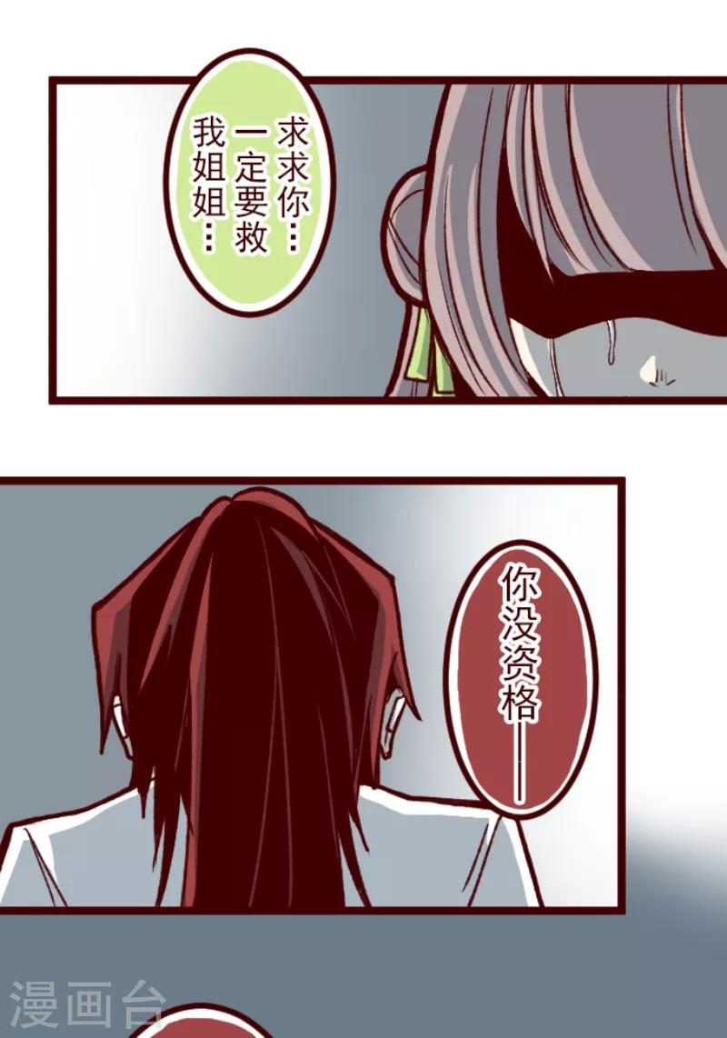 第53话 朝的回忆719