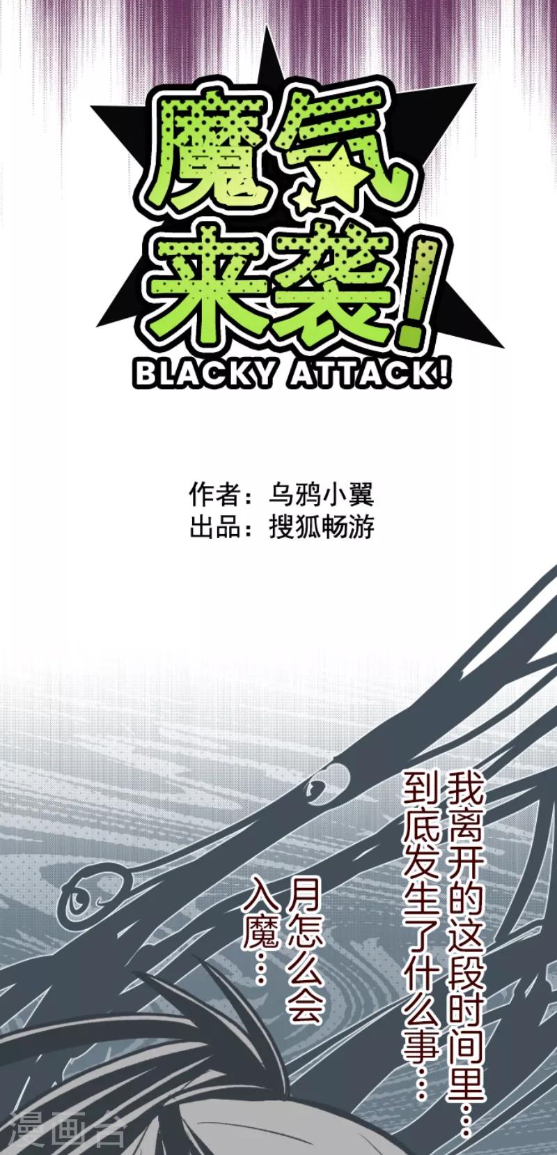 第53话 朝的回忆72