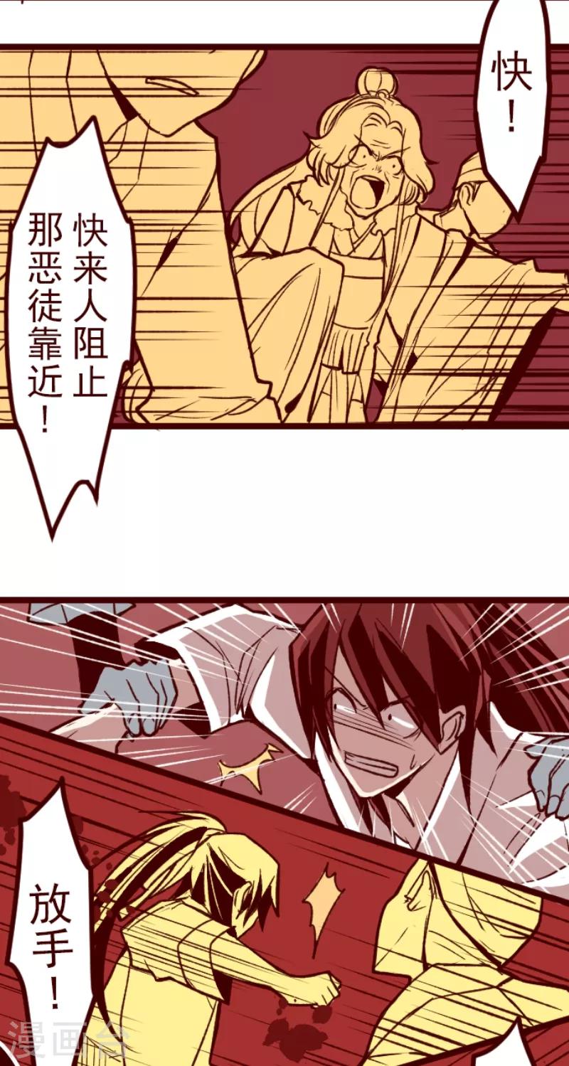 第53话 朝的回忆723