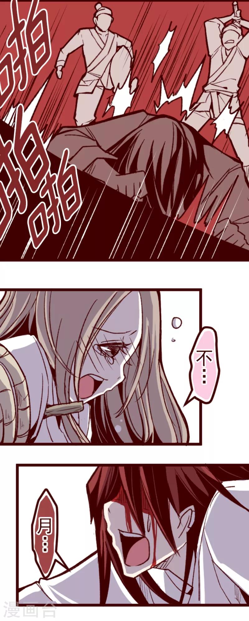 第53话 朝的回忆726