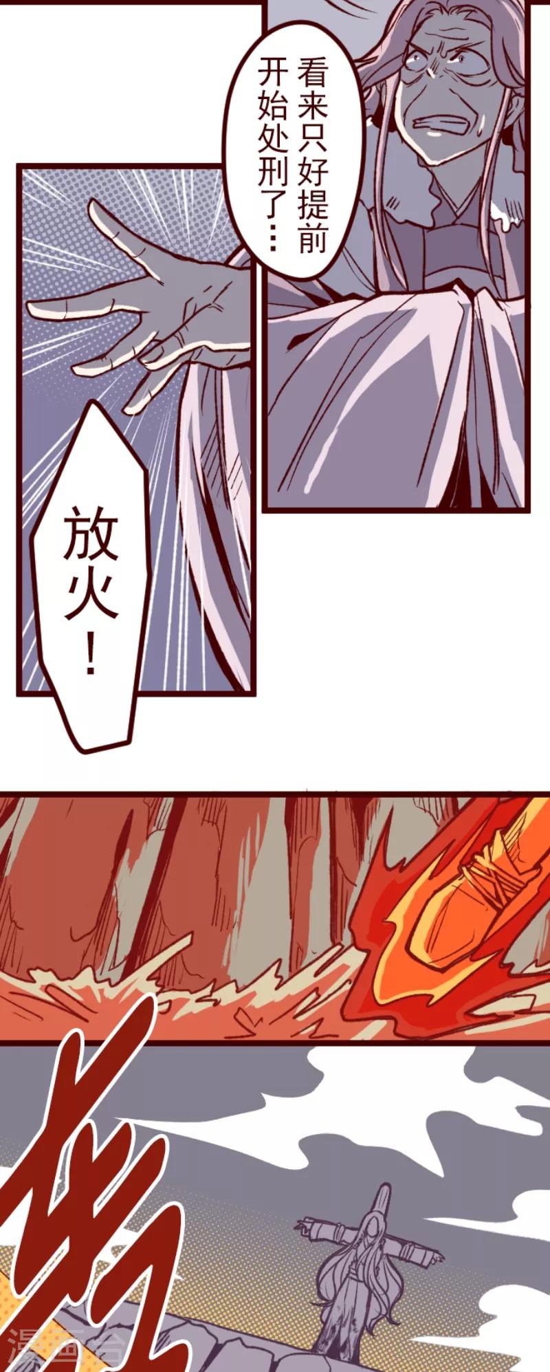 第53话 朝的回忆728