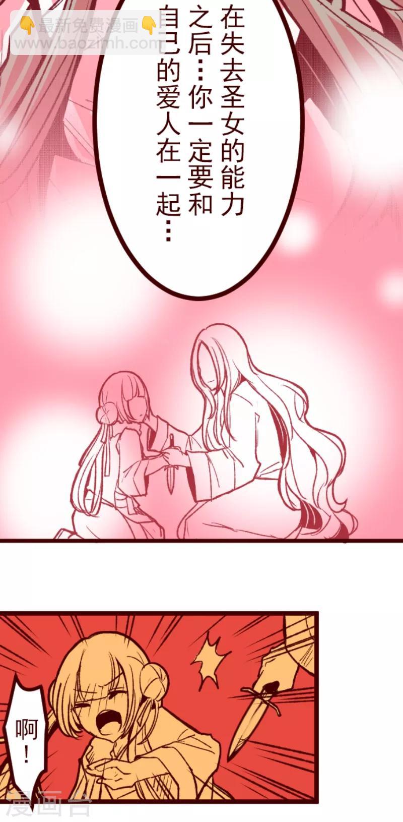 第53话 朝的回忆738