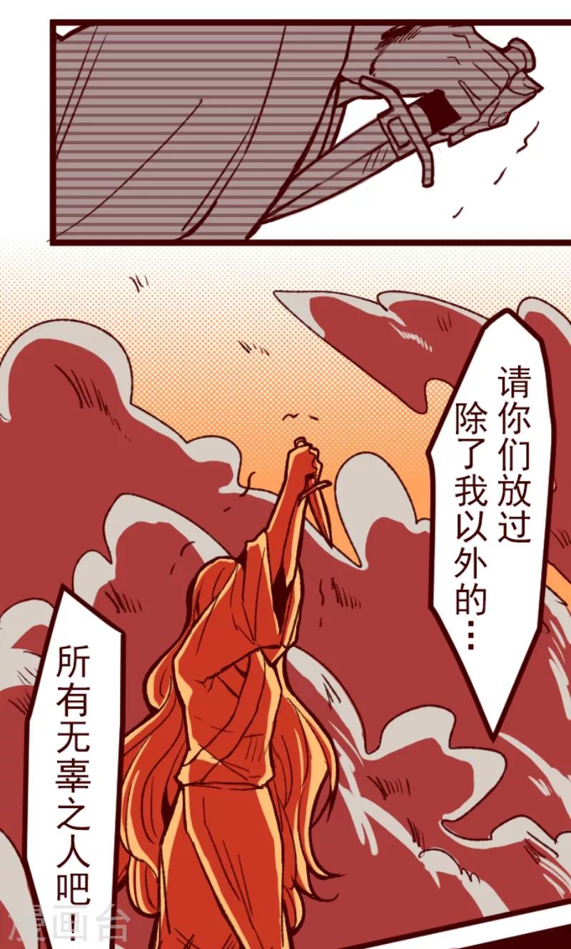 第53话 朝的回忆739