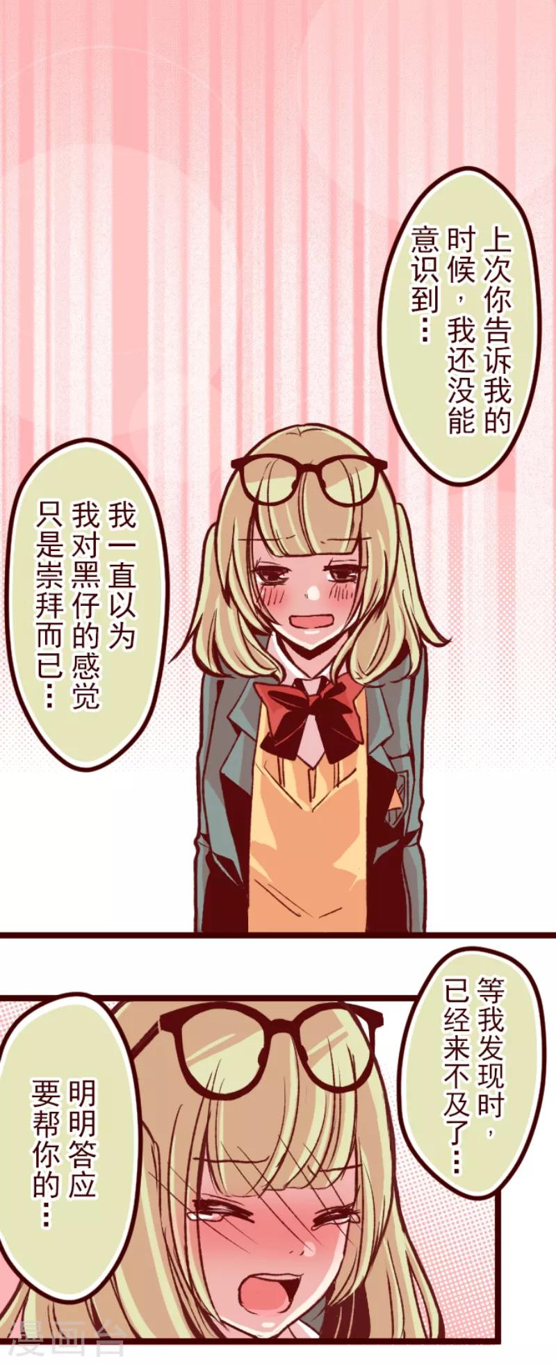第56话 拥抱0