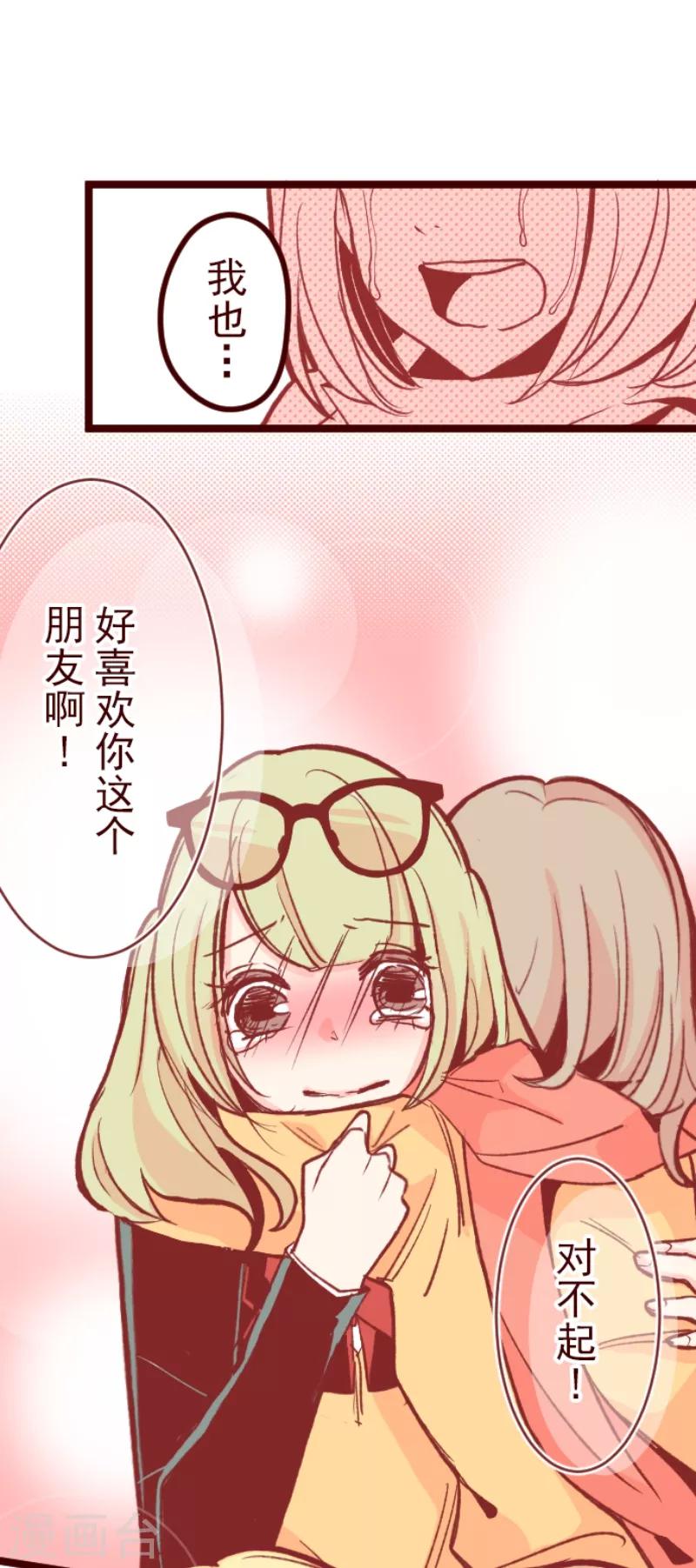 第56话 拥抱10