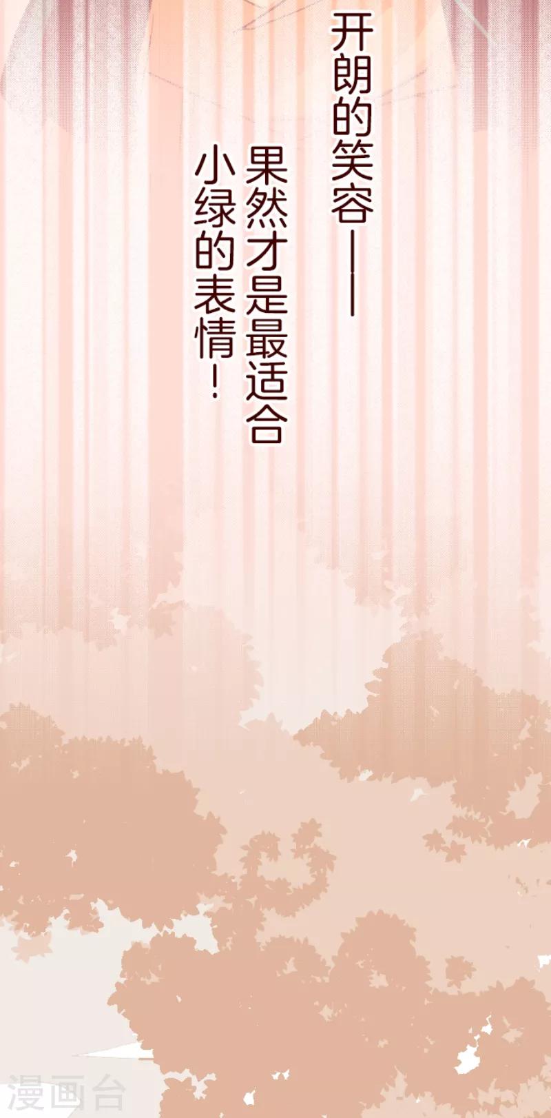 第56话 拥抱18