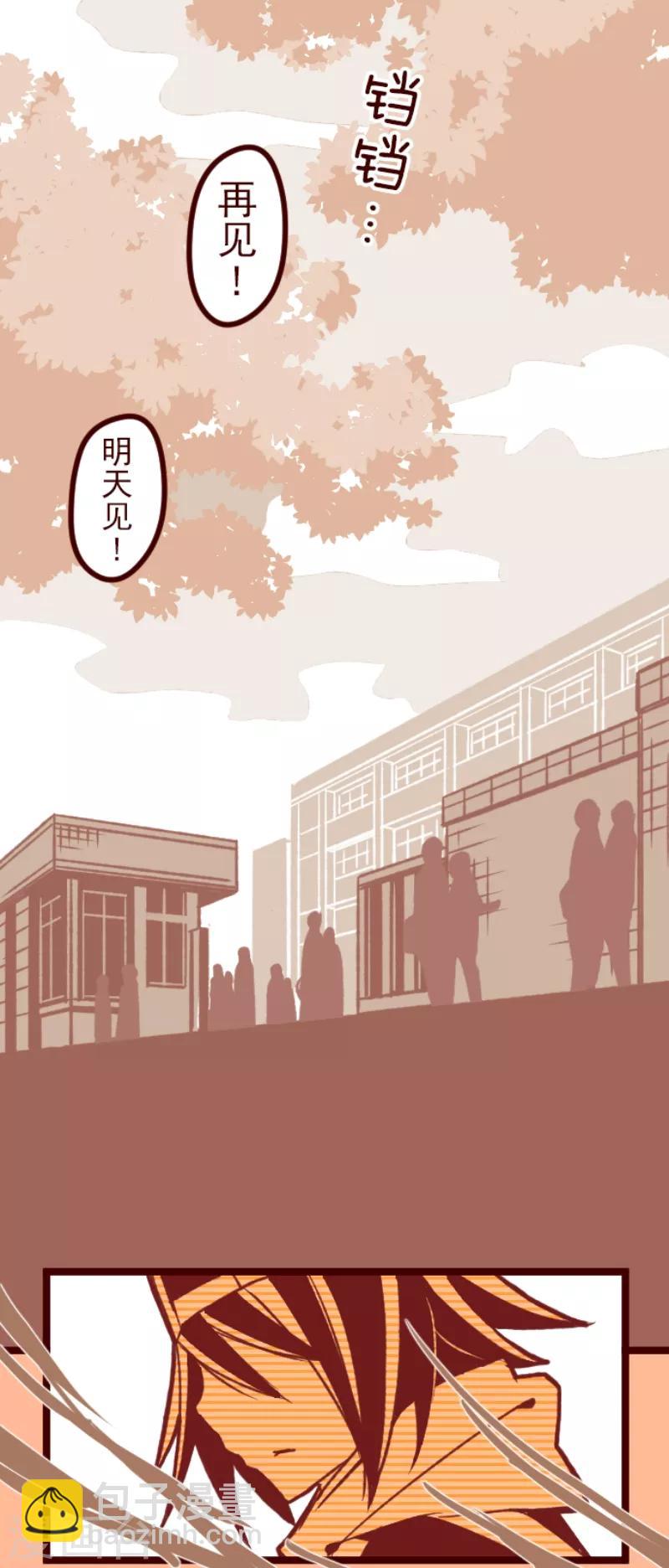 第56话 拥抱19